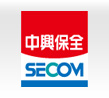 中興保全